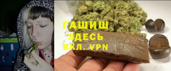 альфа пвп VHQ Бугульма