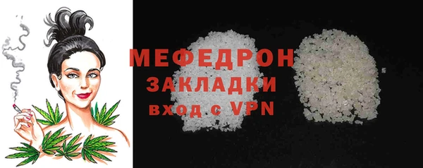 MDMA Premium VHQ Бородино