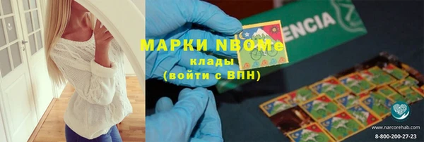 MDMA Premium VHQ Бородино